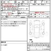 subaru sambar 2011 CFJ1501436 image 10