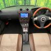 daihatsu copen 2007 CFJ1553043 image 3