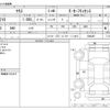 toyota yaris 2020 CFJ1470578 image 3