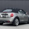 mini mini-others 2016 CFJ1891506 image 15