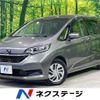 honda freed 2020 -HONDA--Freed 6BA-GB5--GB5-3138934---HONDA--Freed 6BA-GB5--GB5-3138934- image 1