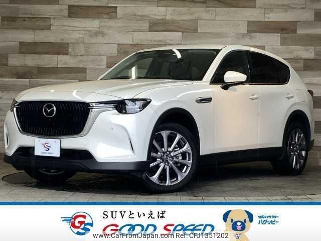 mazda mazda-others 2023 CFJ1351202 image 1