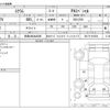 mazda scrum-van 2024 -MAZDA 【和泉 480ﾈ5009】--Scrum Van DG17V--DG17V-618258---MAZDA 【和泉 480ﾈ5009】--Scrum Van DG17V--DG17V-618258- image 3