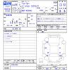smart forfour 2016 CFJ1815386 image 3