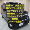 honda n-box 2019 -HONDA--N BOX DBA-JF3--JF3-1254942---HONDA--N BOX DBA-JF3--JF3-1254942- image 8