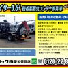 mitsubishi-fuso fighter 2017 -MITSUBISHI--Fuso Fighter TKG-FK71F--FK71F-590981---MITSUBISHI--Fuso Fighter TKG-FK71F--FK71F-590981- image 2