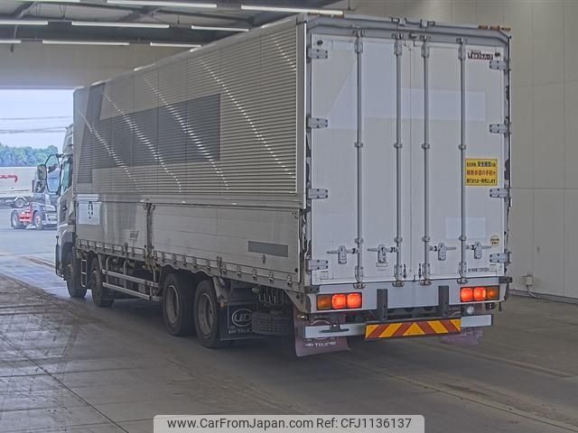 nissan diesel-ud-quon 2015 -NISSAN--Quon CG5ZA-31139---NISSAN--Quon CG5ZA-31139- image 2