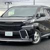 toyota vellfire 2015 -TOYOTA--Vellfire DBA-AGH35W--AGH35-0004486---TOYOTA--Vellfire DBA-AGH35W--AGH35-0004486- image 21