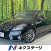 toyota crown 2011 CFJ1615209 image 1
