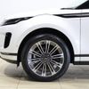 land-rover range-rover 2024 -ROVER--Range Rover 3CA-LZ2NB--SALZA2AN5SH277***---ROVER--Range Rover 3CA-LZ2NB--SALZA2AN5SH277***- image 30