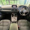 mazda cx-5 2017 CFJ1854260 image 2