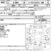 honda n-box-plus 2013 -HONDA--N BOX + JF2-8300620---HONDA--N BOX + JF2-8300620- image 3