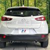 mazda cx-3 2016 CFJ1585423 image 15