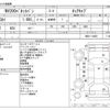 nissan nv200-vanette 2017 CFJ1693692 image 3