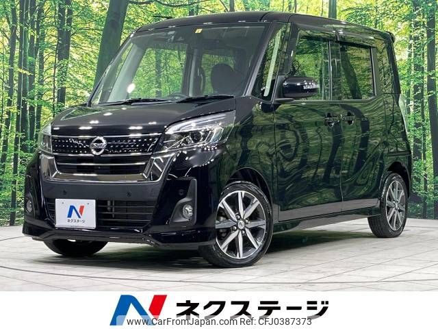 nissan dayz-roox 2020 -NISSAN--DAYZ Roox DBA-B21A--B21A-0623964---NISSAN--DAYZ Roox DBA-B21A--B21A-0623964- image 1