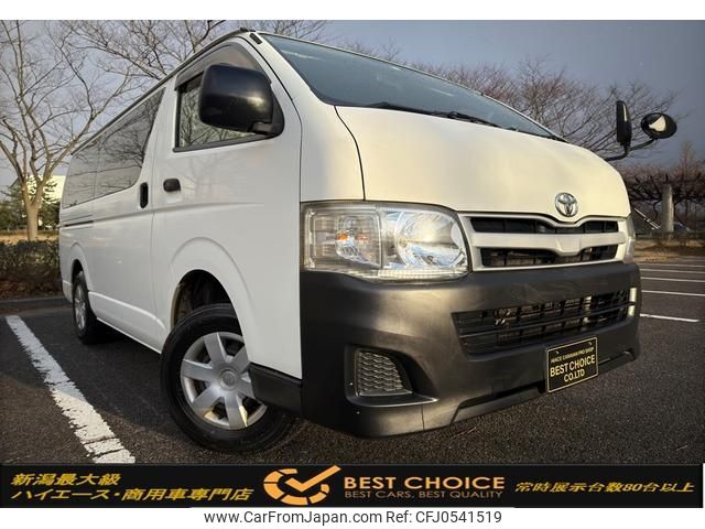 toyota hiace-van 2013 -TOYOTA--Hiace Van LDF-KDH206V--KDH206-8064915---TOYOTA--Hiace Van LDF-KDH206V--KDH206-8064915- image 1