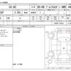 mazda mazda-others 2022 CFJ1851604 image 3