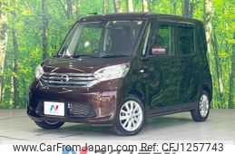 nissan dayz-roox 2016 quick_quick_B21A_B21A-0222902