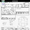 suzuki hustler 2015 -SUZUKI 【多摩 581ﾂ989】--Hustler MR31S--838882---SUZUKI 【多摩 581ﾂ989】--Hustler MR31S--838882- image 3