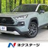 toyota rav4 2025 CFJ0830900 image 1