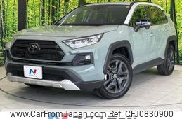 toyota rav4 2025 CFJ0830900