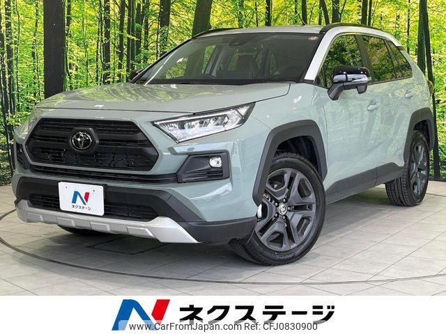 toyota rav4 2025 CFJ0830900 image 1