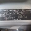 daihatsu tanto 2014 -DAIHATSU 【豊田 580ﾇ4233】--Tanto DBA-LA600S--LA600S-0135655---DAIHATSU 【豊田 580ﾇ4233】--Tanto DBA-LA600S--LA600S-0135655- image 35