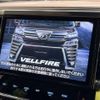 toyota vellfire 2019 -TOYOTA--Vellfire DBA-AGH30W--AGH30-0255411---TOYOTA--Vellfire DBA-AGH30W--AGH30-0255411- image 3