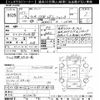 mitsubishi lancer 1995 -MITSUBISHI--Lancer CE9A-0110070---MITSUBISHI--Lancer CE9A-0110070- image 3