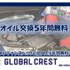 mitsubishi-fuso canter 2023 GOO_NET_EXCHANGE_0502781A30240407W001 image 32