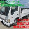 isuzu elf-truck 2004 -ISUZU 【土浦 100ｿ9595】--Elf KR-NKR81LAV--NKR81LAV-7013150---ISUZU 【土浦 100ｿ9595】--Elf KR-NKR81LAV--NKR81LAV-7013150- image 1