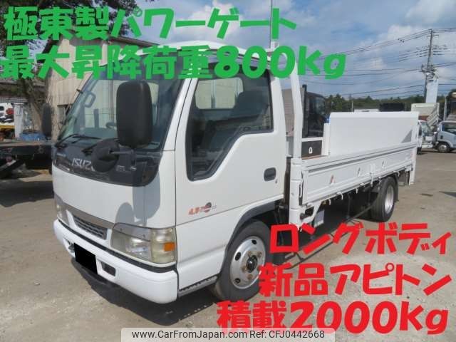 isuzu elf-truck 2004 -ISUZU 【土浦 100ｿ9595】--Elf KR-NKR81LAV--NKR81LAV-7013150---ISUZU 【土浦 100ｿ9595】--Elf KR-NKR81LAV--NKR81LAV-7013150- image 1