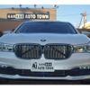 bmw 7-series 2016 -BMW--BMW 7 Series CBA-7A44--WBA7A82000G243948---BMW--BMW 7 Series CBA-7A44--WBA7A82000G243948- image 2