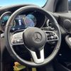 mercedes-benz glc-class 2021 -MERCEDES-BENZ--Benz GLC 3DA-253915C--W1N2539152F973949---MERCEDES-BENZ--Benz GLC 3DA-253915C--W1N2539152F973949- image 11