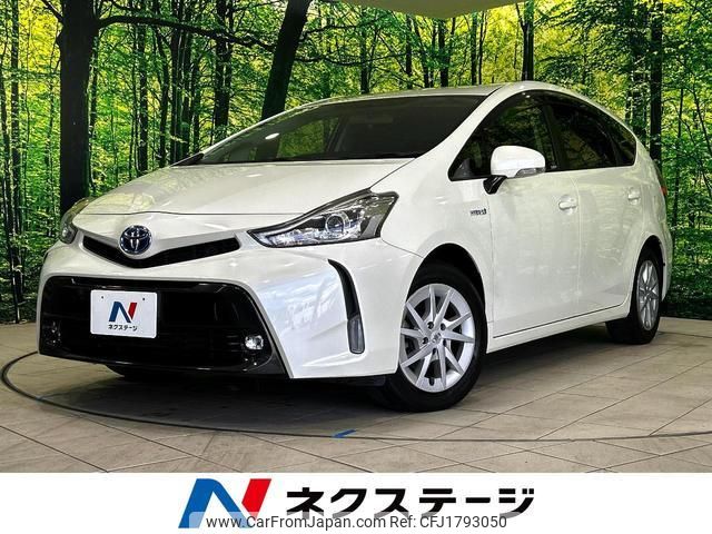 toyota prius-α 2015 CFJ1793050 image 1