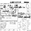 daihatsu mira-avy 2003 -DAIHATSU--Mira Avy L250S-1002408---DAIHATSU--Mira Avy L250S-1002408- image 3