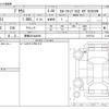 toyota prius 2021 -TOYOTA 【豊橋 301ﾈ8984】--Prius 6AA-ZVW51--ZVW51-6197312---TOYOTA 【豊橋 301ﾈ8984】--Prius 6AA-ZVW51--ZVW51-6197312- image 3