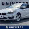 bmw 2-series 2016 -BMW--BMW 2 Series LDA-2E20--WBA2E520905C96689---BMW--BMW 2 Series LDA-2E20--WBA2E520905C96689- image 1