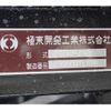 mitsubishi-fuso canter 2024 GOO_NET_EXCHANGE_0540277A30241101W002 image 37