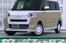 daihatsu move-canbus 2025 CFJ1506872