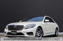 mercedes-benz s-class 2015 -MERCEDES-BENZ--Benz S Class DAA-222057--WDD2220572A172443---MERCEDES-BENZ--Benz S Class DAA-222057--WDD2220572A172443-