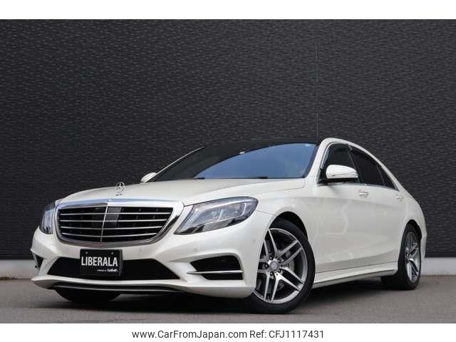 mercedes-benz s-class 2015 -MERCEDES-BENZ--Benz S Class DAA-222057--WDD2220572A172443---MERCEDES-BENZ--Benz S Class DAA-222057--WDD2220572A172443- image 1