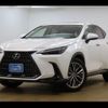 lexus nx 2023 quick_quick_AAZH20_AAZH20-6007225 image 15