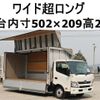 hino dutro 2014 CFJ0976989 image 1