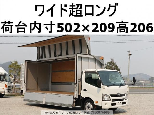 hino dutro 2014 CFJ0976989 image 1