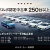 volvo v60 2023 CFJ1597308 image 2