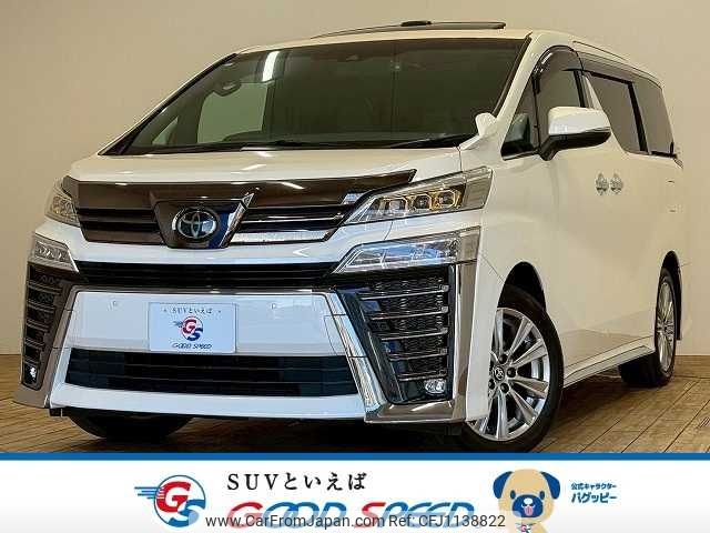 toyota vellfire 2021 -TOYOTA--Vellfire 3BA-AGH30W--AGH30-9025986---TOYOTA--Vellfire 3BA-AGH30W--AGH30-9025986- image 1