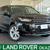 rover discovery 2020 -ROVER--Discovery 3DA-LC2NC--SALCA2AN7LH871475---ROVER--Discovery 3DA-LC2NC--SALCA2AN7LH871475- image 1