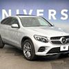 mercedes-benz glc-class 2018 quick_quick_253305C_WDC2533052F445230 image 14