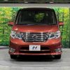 nissan serena 2014 quick_quick_HFC26_HFC26-239741 image 15